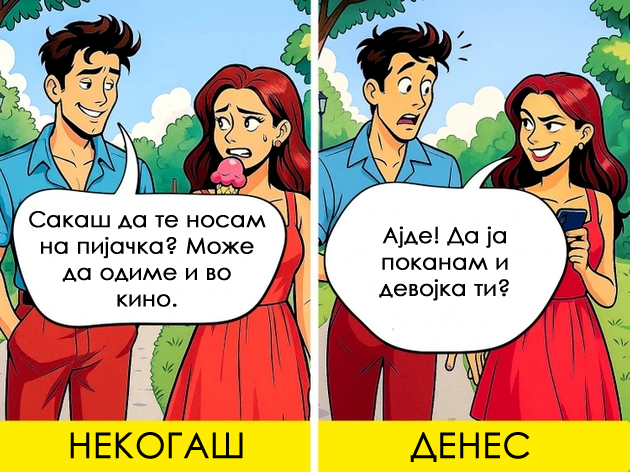 8-prichini-zoshto-zhivotot-so-smartfon-e-mnogu-polesen-niz-ilustracii-02.jpg