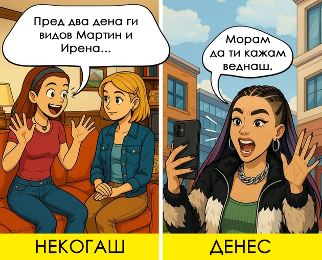 8-prichini-zoshto-zhivotot-so-smartfon-e-mnogu-polesen-niz-ilustracii-5.jpg