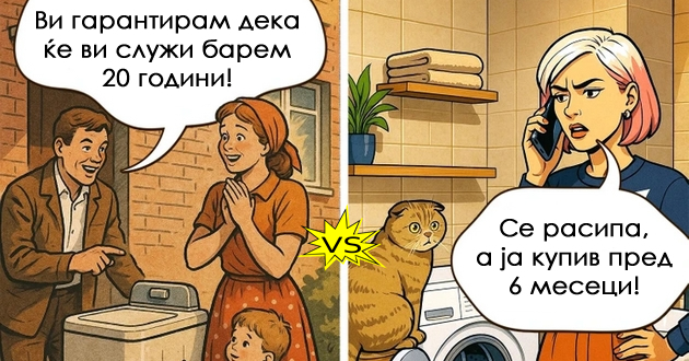 8-raboti-shto-nekogash-bea-norma-no-denes-gi-gledame-kako-luksuz-niz-ilustracii-01.jpg