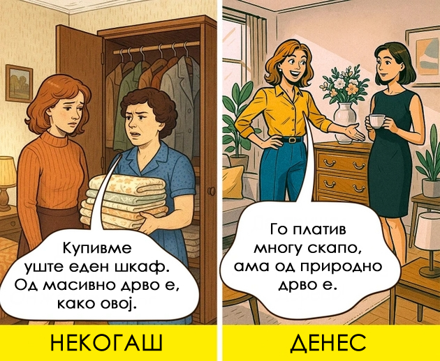 8-raboti-shto-nekogash-bea-norma-no-denes-gi-gledame-kako-luksuz-niz-ilustracii-03.jpg