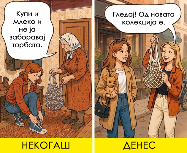 8-raboti-shto-nekogash-bea-norma-no-denes-gi-gledame-kako-luksuz-niz-ilustracii-05.jpg