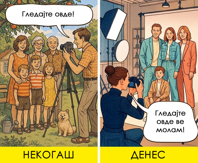 8-raboti-shto-nekogash-bea-norma-no-denes-gi-gledame-kako-luksuz-niz-ilustracii-6.jpg