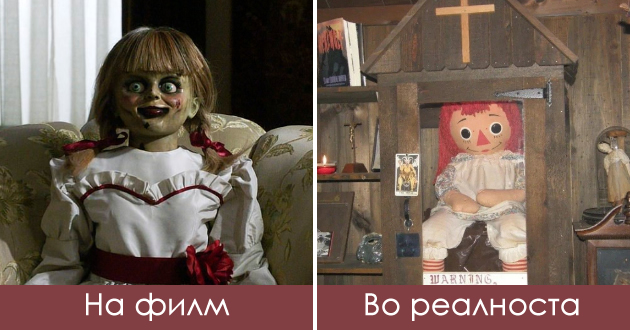 bizaren-sluchaj-so-opsednatata-kukla-anabel-mazh-54-koj-ja-nosel-na-turneja-pochinal-javnosta-moli-da-ja-vratat-vo-muzej-01.jpg