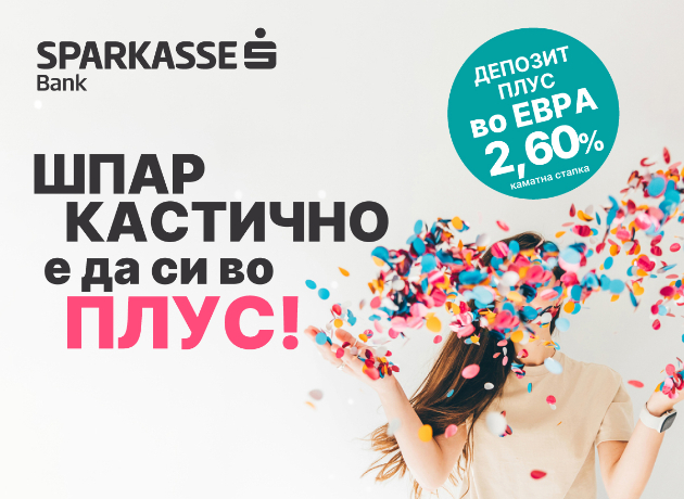 depozit-plus-od-shparkase-banka-so-zgolemena-kamata-za-shtedenje-vo-evra-01.jpg