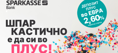 depozit-plus-od-shparkase-banka-so-zgolemena-kamata-za-shtedenje-vo-evra-povekje.jpg