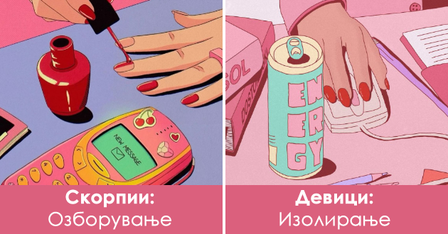 edna-toksichna-osobina-od-koja-mora-da-se-oslobodite-do-krajot-na-2025-ta-spored-horoskopskiot-znak-01.jpg