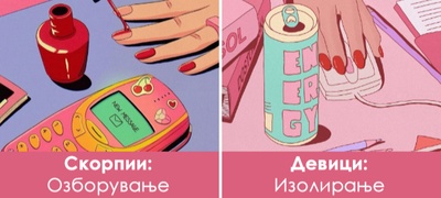 edna-toksichna-osobina-od-koja-mora-da-se-oslobodite-do-krajot-na-2025-ta-spored-horoskopskiot-znak-povekje.jpg