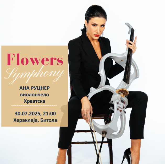 ekskluzivno-svetski-poznatata-violonchelistka-ana-rucner-za-prvpat-vo-makedonija-na-flowers-symphony-01.jpg