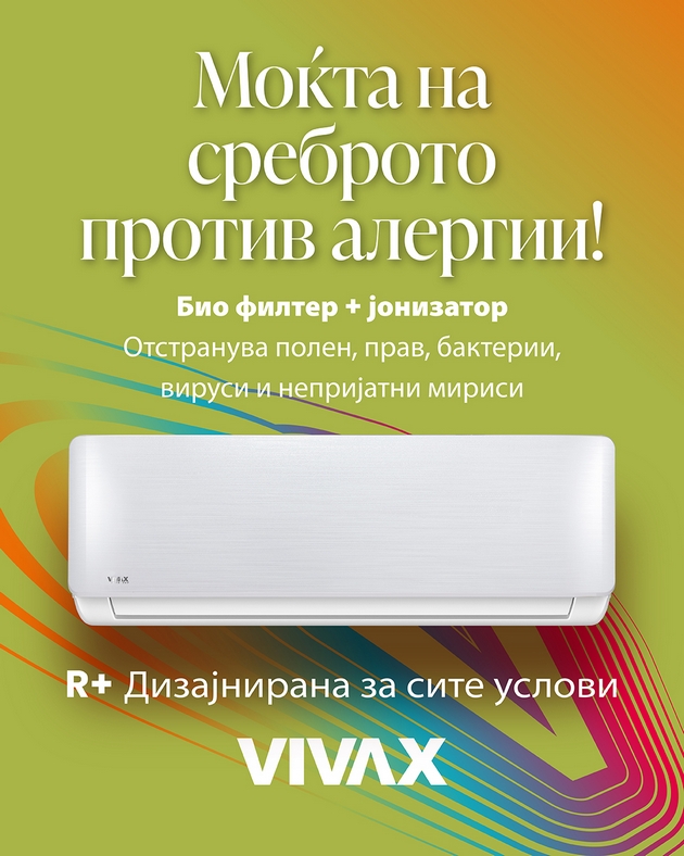 energetska-efikasnost-kvalitet-na-vozduh-ili-pametni-funkcii-shto-e-najvazhno-da-ima-eden-klima-ured-02.JPG