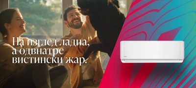 energetska-efikasnost-kvalitet-na-vozduh-ili-pametni-funkcii-shto-e-najvazhno-da-ima-eden-klima-ured-povekje.jpg