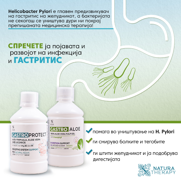 kako-da-sprechime-stomachni-virusi-i-crevni-infekcii-vo-tekot-na-letoto-01.jpg