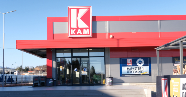 kam-kje-im-isplati-rekorden-regres-od-46-000-denari-na-svoite-vraboteni-01.jpg