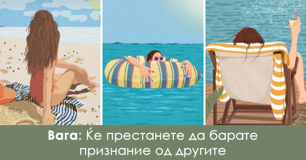 koj-e-presvrtot-shto-kje-vi-se-sluchi-letovo-i-kje-vi-go-promeni-zhivotot-spored-horoskopskiot-znak-01.jpg