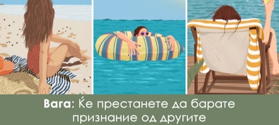 koj-e-presvrtot-shto-kje-vi-se-sluchi-letovo-i-kje-vi-go-promeni-zhivotot-spored-horoskopskiot-znak-povekje.jpg