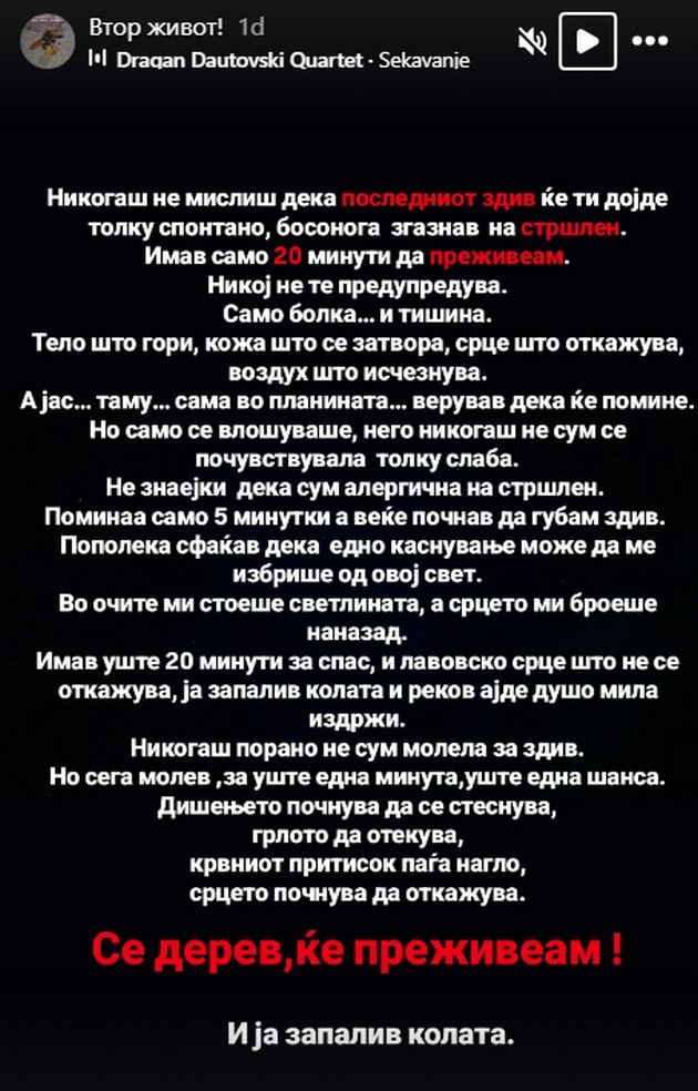 ledenata-makedonka-betika-spodeli-strashno-iskustvo-i-fotki-od-bolnica-zgaznav-na-strshlen-izbegnav-sigurna-smrt-03.jpg