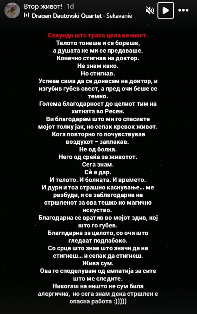ledenata-makedonka-betika-spodeli-strashno-iskustvo-i-fotki-od-bolnica-zgaznav-na-strshlen-izbegnav-sigurna-smrt-06.jpg
