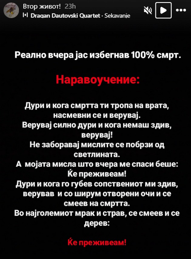 ledenata-makedonka-betika-spodeli-strashno-iskustvo-i-fotki-od-bolnica-zgaznav-na-strshlen-izbegnav-sigurna-smrt-08.jpg
