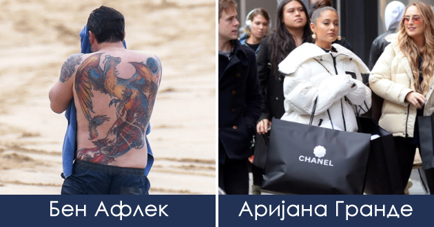 maraja-keri-go-tuzheshe-bivshiot-bidejkji-go-troshel-vremeto-kako-slavnite-se-spravuvaat-so-raskinuvanje-01.jpg