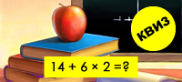 matematichki-kviz-10-prashanja-shto-gi-znaat-i-osnovci-kolku-kje-odgovorite-povekje.jpg