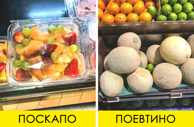 namirnici-i-produkti-na-koi-e-vo-red-da-shtedite-bez-da-izgubite-kvalitet-008.jpg