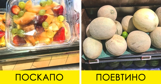 namirnici-i-produkti-na-koi-e-vo-red-da-shtedite-bez-da-izgubite-kvalitet-01.jpg