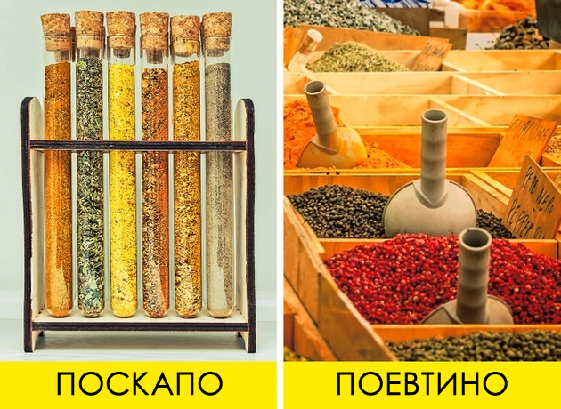 namirnici-i-produkti-na-koi-e-vo-red-da-shtedite-bez-da-izgubite-kvalitet-02.jpg