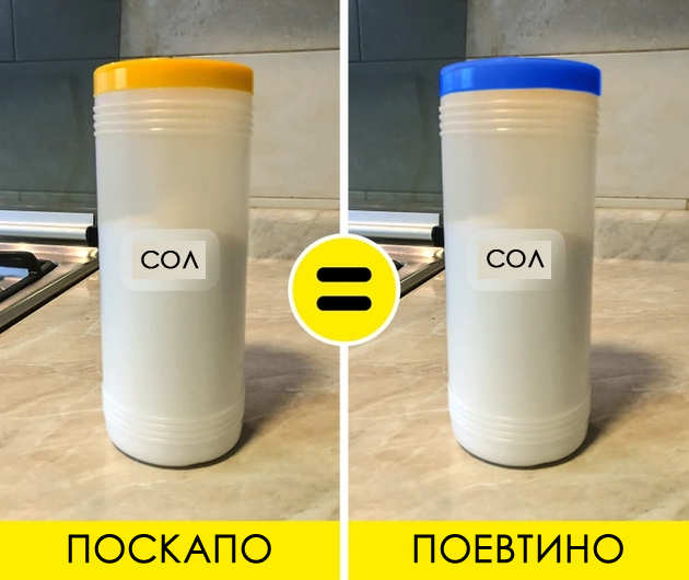 namirnici-i-produkti-na-koi-e-vo-red-da-shtedite-bez-da-izgubite-kvalitet-03.jpg