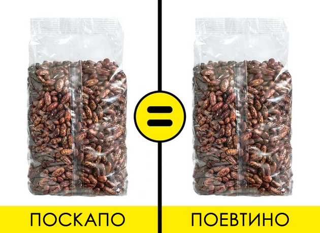 namirnici-i-produkti-na-koi-e-vo-red-da-shtedite-bez-da-izgubite-kvalitet-07.jpg