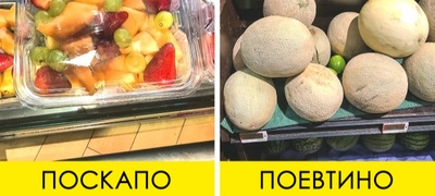 namirnici-i-produkti-na-koi-e-vo-red-da-shtedite-bez-da-izgubite-kvalitet-POVEKJE.jpg