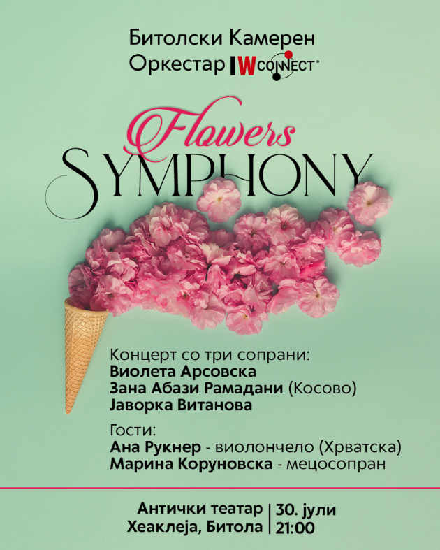premiera-na-flowers-symphony-nova-letna-tradicija-na-bitolski-kameren-orkestar-pod-dzvezdite-na-herakleja-02.jpg