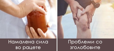 shest-znaci-deka-stareete-pobrzo-otkolku-shto-treba-i-zoshto-povekje.jpg