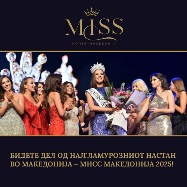 svetot-ja-gleda-makedonija-pet-pretstavnichki-od-mis-makedonija-2025-01.JPG