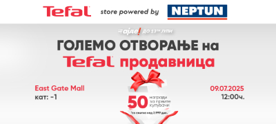 tefal-store-powered-by-neptun-ja-otvora-svojata-prva-mono-brend-prodavnica-vo-skopje-povekje.jpg