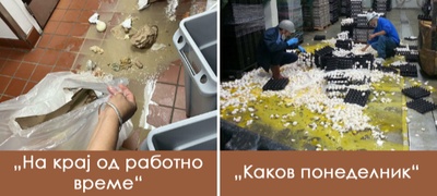 tragikomichna-foto-kompilacija-lugje-sigurno-koi-edvaj-chekaat-da-dojde-vikend-povekje.jpg
