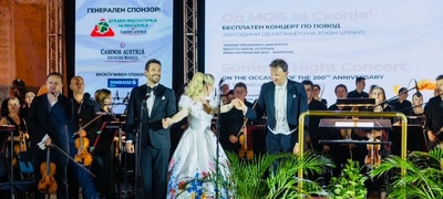 videolotarija-kasinos-avstrija-gord-sponzor-na-koncertot-od-mob-za-skopje-povekje.jpg