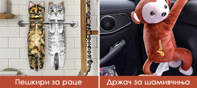 14-proizvodi-koi-se-tolku-kreativni-i-po-malku-bizarni-shto-kje-sakate-da-gi-kupite-vednash-poveke-01.jpg