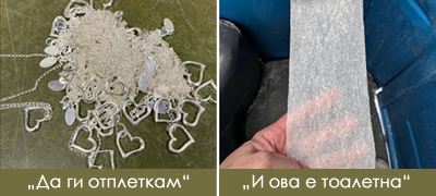 18-lugje-chij-raboten-den-e-sigurno-polosh-od-vashiot-poveke-01.jpg