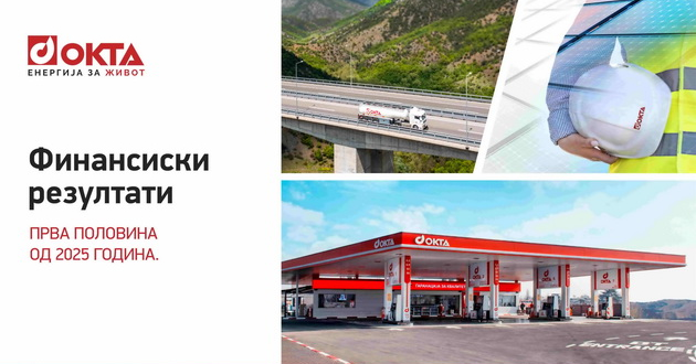 finansiski-rezultati-za-vtor-kvartal-prva-polovina-od-2025-godina-01.jpg