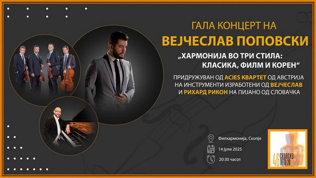 gala-koncert-na-vejcheslav-popovski-harmonija-vo-tri-stila-klasika-film-i-koren-02.jpg