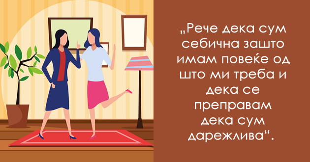 i-dozvoliv-na-drugarka-da-zhivee-kaj-mene-dodeka-sum-stranstvo-go-iznajmuvala-stanot-za-pari-me-obvini-deka-sum-losha-prijatelka-01_copy.jpg