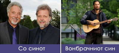 imal-preku-250-ljubovnici-sin-mu-e-bezdomnik-i-spie-na-klupa-skandaloznata-prikazna-na-tom-djons-01_copy.jpg