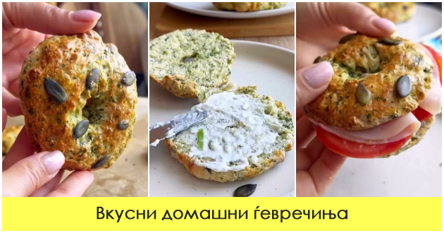 recept-za-gjevrechinja-so-spanakj-pozdrava-zamena-za-leb-01.jpg