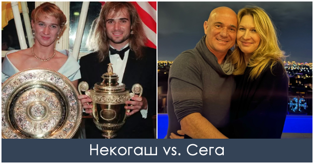 se-vljubil-vo-nea-pred-da-ja-zapoznae-mu-trebale-10-godini-da-ja-osvoi-ljubovnata-prikazna-na-shtefi-graf-i-andre-agasi-01.jpg