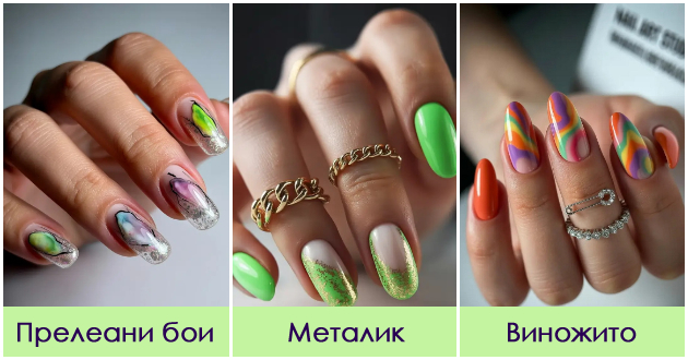 sovrshen-leten-manikir-24-idei-za-da-bidete-vo-trend-ovaa-sezona-foto-01.jpg