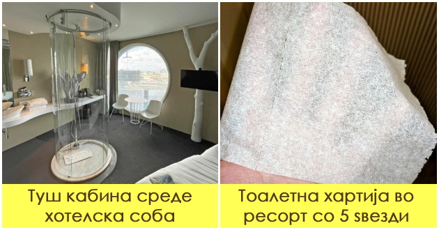staklena-tush-kabina-vo-soba-tv-nad-vrata-na-toaletot-15-hoteli-koi-kako-da-sakaat-namerno-da-gi-izbrkaat-gostite-01.fw.jpg