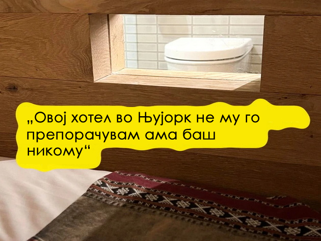 staklena-tush-kabina-vo-soba-tv-nad-vrata-na-toaletot-15-hoteli-koi-kako-da-sakaat-namerno-da-gi-izbrkaat-gostite-09.jpg