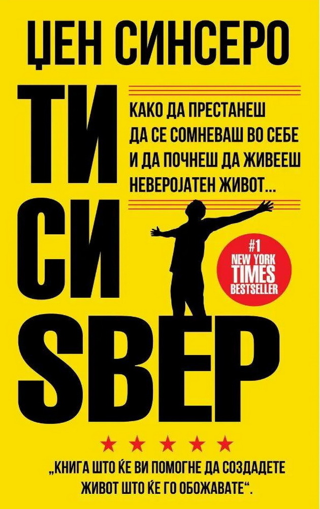tri-lesni-knigi-koi-kje-vi-go-zadrzhat-vnimanieto-i-vo-najgolemite-zheshtini-04.jpg