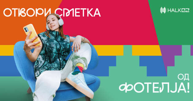 bankarstvo-za-generacija-z-otvoranje-platezna-smetka-onlajn-bez-poseta-na-banka-01.jpg