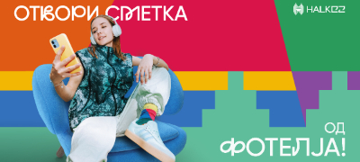 bankarstvo-za-generacija-z-otvoranje-platezna-smetka-onlajn-bez-poseta-na-banka-povekje.jpg