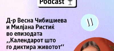 kalendarot-sto-go-diktira-zivotot-menstrualniot-ciklus-tema-na-razgovor-vo-novata-epizoda-od-podkastot-zenski-ritam-povekje.jpg